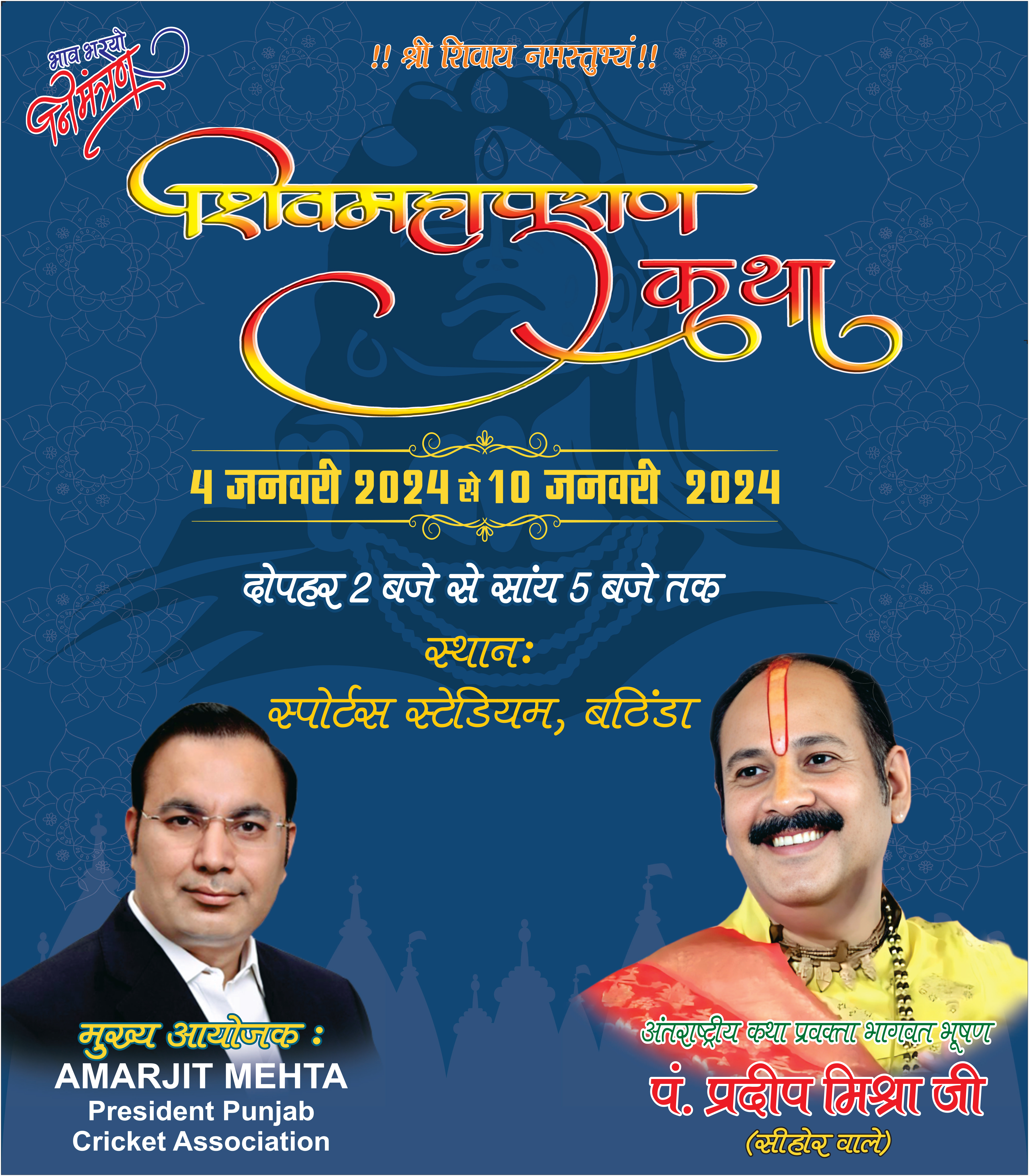 event